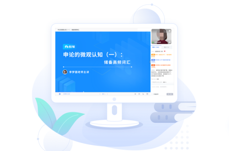 网络教育：在家也能实现梦想