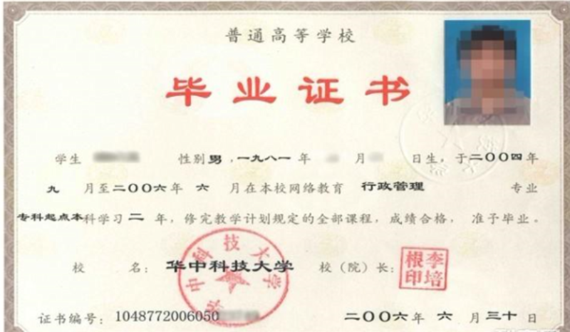 在线学习：传统课堂与数字时代的较量