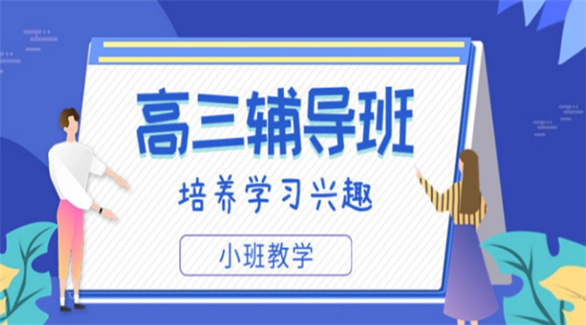 优考网络教育