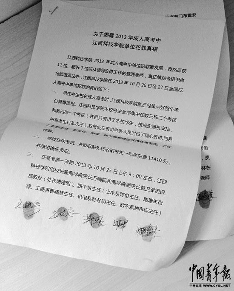 在线学习：传统课堂与网络课程的完美融合