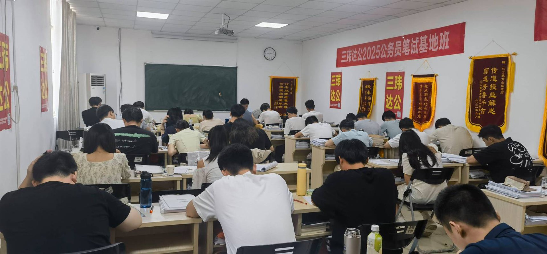 优考网络教育