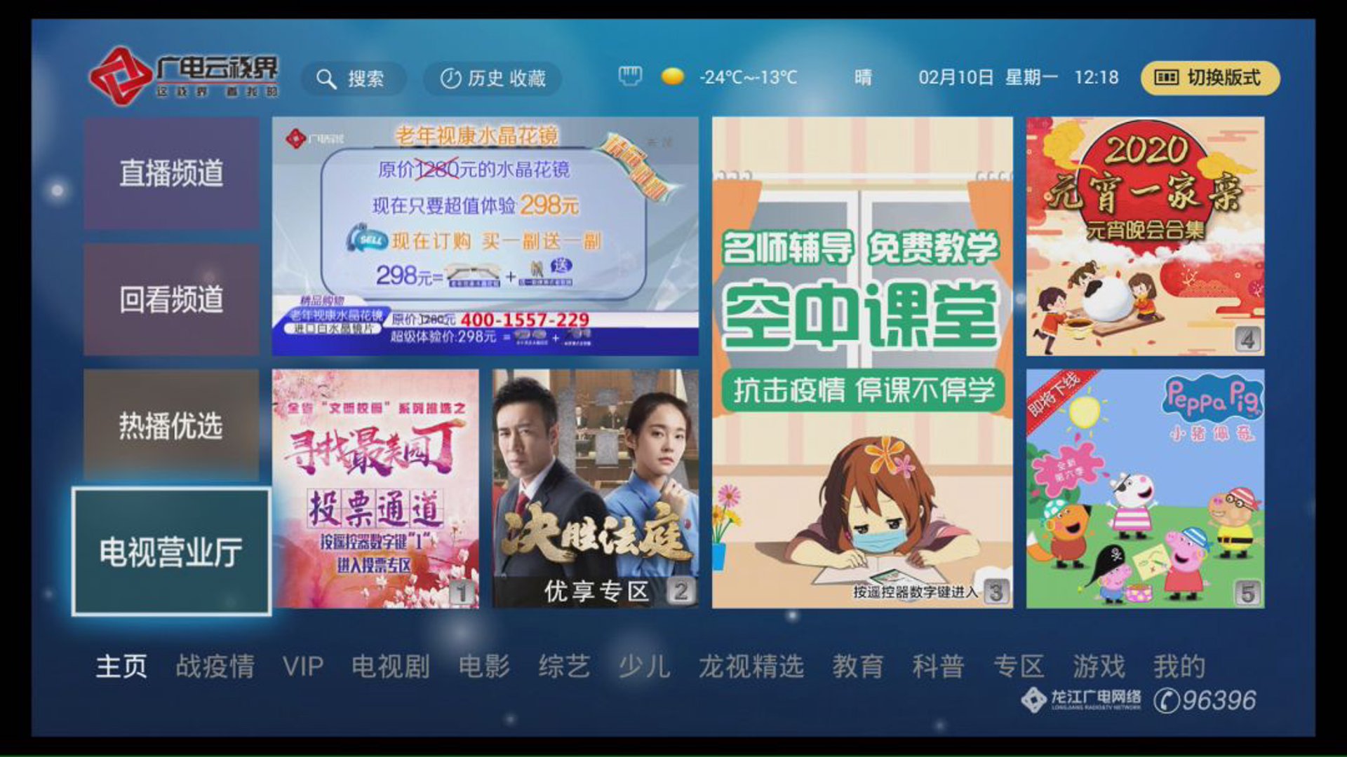 优考网络教育